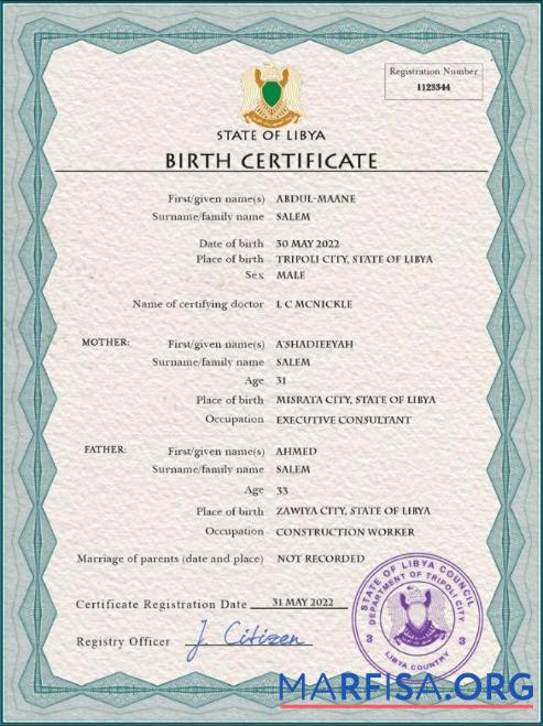 Realistic Libya birth certificate PSD template